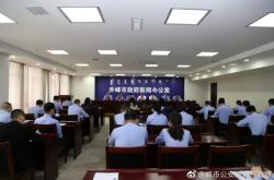 赤峰報紙公司電話號碼是多少號