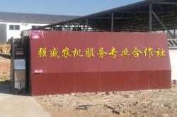 內(nèi)蒙赤峰聯(lián)動農(nóng)機電話號碼查詢