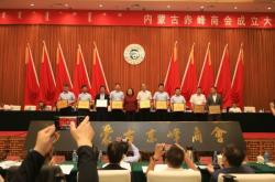 赤峰牌匾回收公司電話號碼查詢