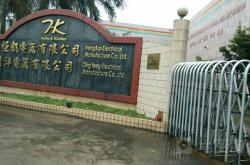 赤峰恒潤(rùn)食品廠地址電話號(hào)碼