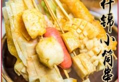 赤峰碧桂園燒烤電話號(hào)碼多少