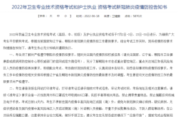 赤峰防控健康碼申訴電話是多少