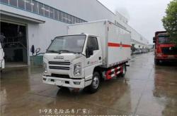 赤峰市定做車廂廠家電話號碼