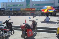 赤峰林東美妝店地址電話號碼