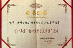 赤峰市全季酒店電話