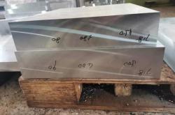 赤峰模具鋼材廠家電話號碼