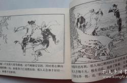 兩義軒餐廳怎么樣