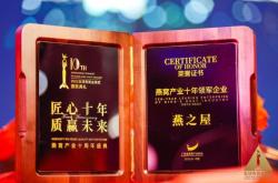 赤峰大燕酒行電話號碼查詢