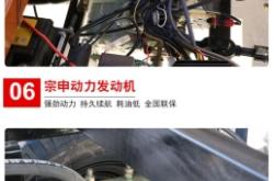 赤峰宗申摩托車售后電話號碼