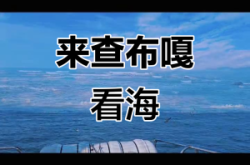 赤峰海之翼廣告公司電話號碼