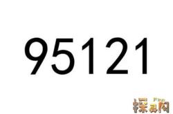 赤峰打外呼電話多少號碼