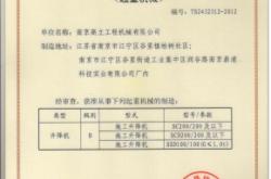 赤峰手動(dòng)升降梯廠家電話號(hào)碼