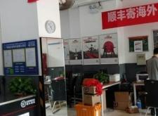 赤峰市順豐電話(huà)