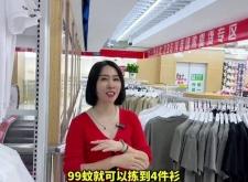 赤峰紅山區(qū)潮衣庫電話號碼