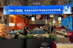 赤峰酷烤大板店電話多少號