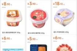 赤峰盒馬超市電話是多少號