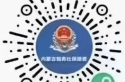 赤峰市社保查詢官網(wǎng)電話號(hào)碼