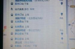 赤峰老街火車站電話多少號(hào)