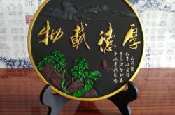 赤峰市家居擺件店電話號(hào)碼