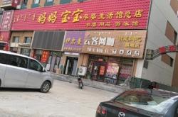 赤峰瓷磚批發(fā)電話多少啊