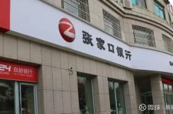 赤峰市張家口銀行電話號碼