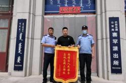 赤峰東安派出所電話號(hào)碼是多少