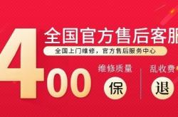 赤峰眾聯(lián)百貨服務(wù)電話號碼