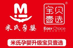 赤峰米氏孕嬰永業(yè)電話號(hào)碼