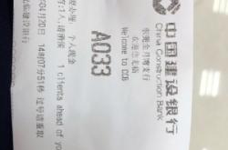 內(nèi)蒙古赤峰建設(shè)銀行電話號碼