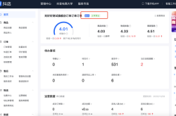 赤峰抖音運(yùn)營外包工具電話號碼