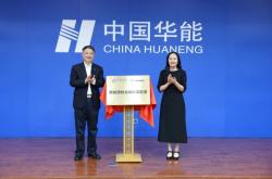 赤峰太陽能電廠電話多少號