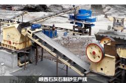 赤峰流動式破碎機(jī)采購電話號碼