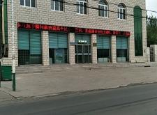 赤峰元寶山招聘信息網(wǎng)