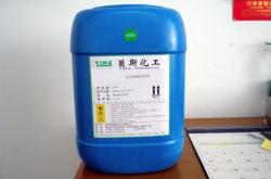 赤峰光學清洗劑廠家電話號碼