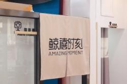 赤峰拍實物照相館地址電話號碼