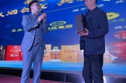 華盛名酒赤峰代理電話號碼查詢