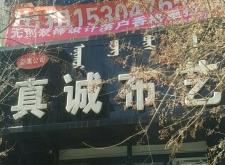 赤峰彩板廠家電話多少號(hào)