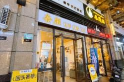 赤峰木希紋眉店電話號碼多少