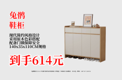 內蒙古赤峰鞋柜廠家電話號碼