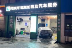 赤峰華港洗車店電話號碼查詢