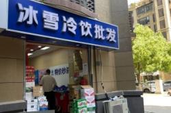 赤峰冷食批發(fā)電話號(hào)碼多少號(hào)