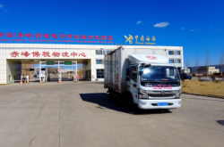 赤峰到洛陽便宜的物流電話號(hào)碼