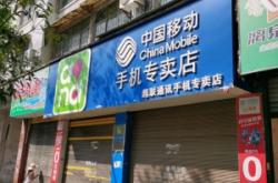 赤峰手機(jī)店刷機(jī)電話地址查詢
