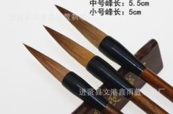 赤峰毛筆批發(fā)電話多少號(hào)碼