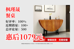 赤峰折疊餐桌廠家電話號碼多少