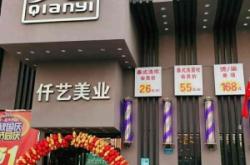 赤峰經(jīng)典美業(yè)電話號碼查詢是多少