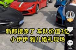 赤峰網(wǎng)紅欄婚車出租電話號碼