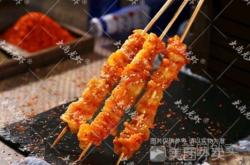 赤峰宏廣炸串店電話地址查詢