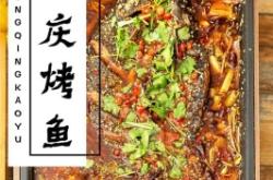 赤峰燒烤樂烤店電話多少號