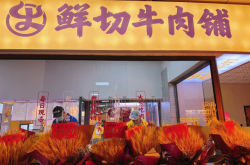 赤峰現(xiàn)切火鍋店地址電話(huà)號(hào)碼